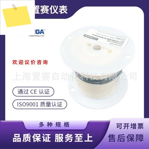 HH-K-24-SLE-1000 미국 오메가 K형 열전대 와이어 고온 유리섬유 온도 측정 OMEGA 제품 이미지