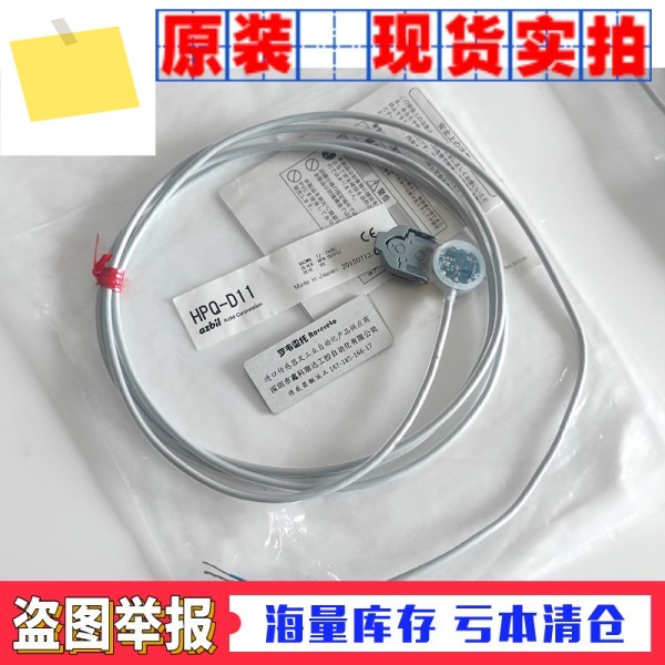 HPQ-D11 T2 MCS100A112 정품 일본산 zabil 누출 센서 제품 이미지