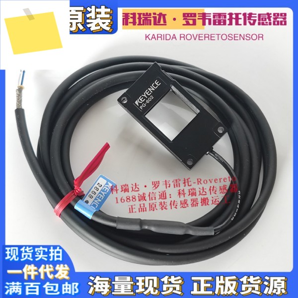 PG-602 2868 정품 일본 KEYENCE 윈도우 광전 센서 제품 이미지