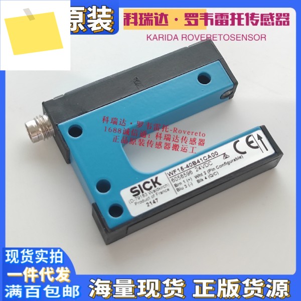 6058596 WF15-40B41CA00 정품 독일 Sick horseshoe groove electric eye 1개의 가짜에 대해 보상 제품 이미지
