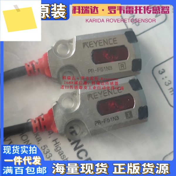 일본 KEYENCE 센서 PR-F51N1 N3 1년간 가짜 광전 10개 보상 제품 이미지