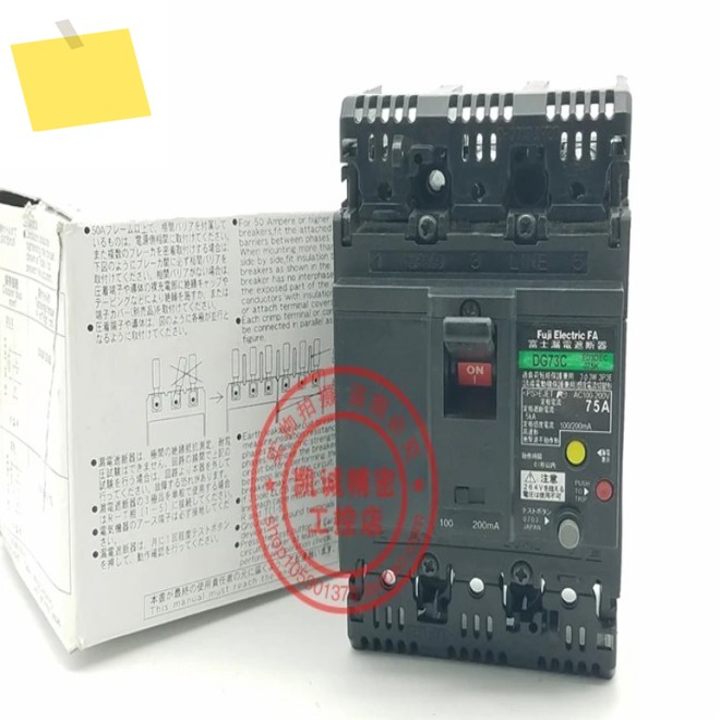 2025.4 Fujifilm 성형 케이스 누설 회로 차단기 DG73C 3P 75A 100200mA 정품 제품 이미지