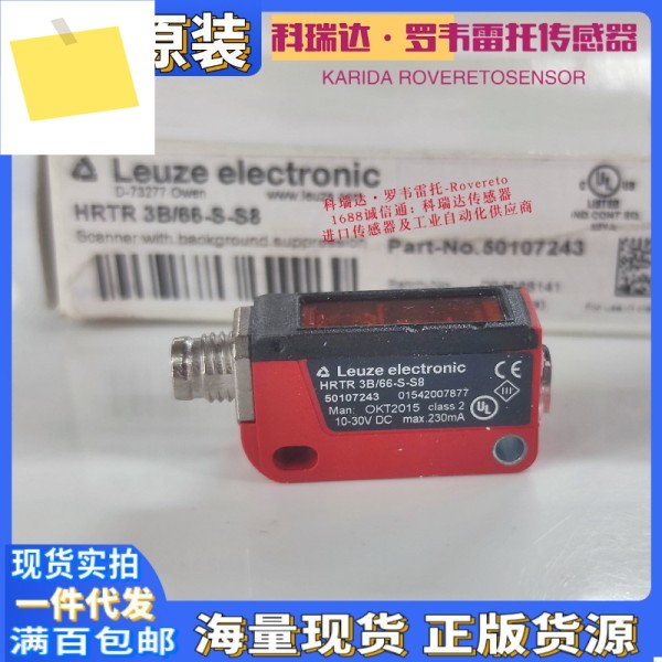 50107243 HRTR 3B66-S-S8 정품 오리지널 독일 LEUZE 광전 눈 센서 제품 이미지