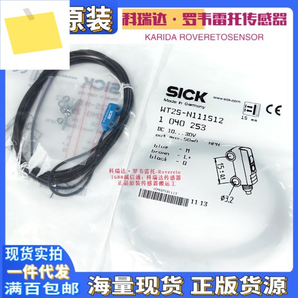 WT2S-N111S12 독일 SICK 정품 반사형 광전 아이 프로브 센서 제품 이미지