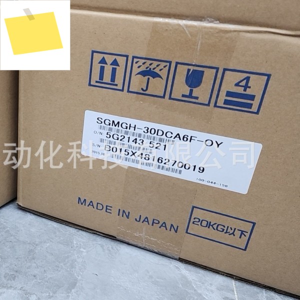 신품 Yaskawa 서보 모터 SGMGH-30DCA6F-OY 3KW 포함 구형 제안 제품 이미지