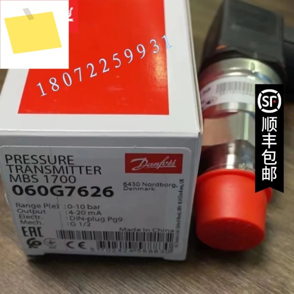 2025.4 MBS4751-3211-1AB08 060G4311 제품 이미지