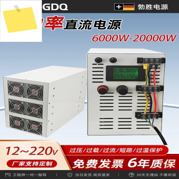 2025.4 69-12000W PFC 기능을 갖춘 DC 스위칭 전원 공급 장치, 485 통신 변압기 도란스 는 더 높은 전력을 달성할 수 있습니다. 제품 이미지