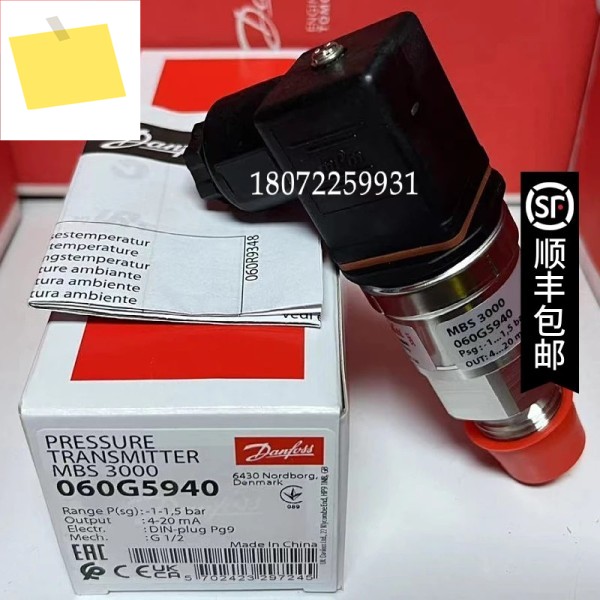 2025.4 댄포스 압력 센서 MBS3300 060G7524 0-10BAR 해양 제품 이미지