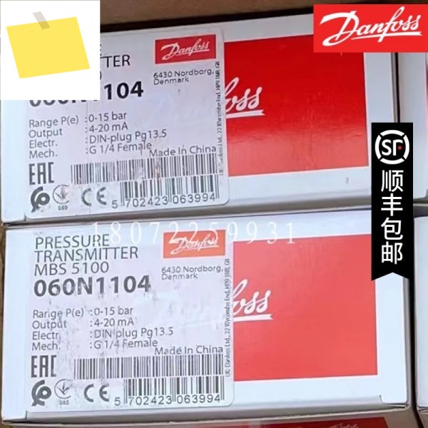 2025.4 댄포스 압력 센서 MBS5150-2611-2DB04 060N1093 트랜스미터 교섭 제품 이미지