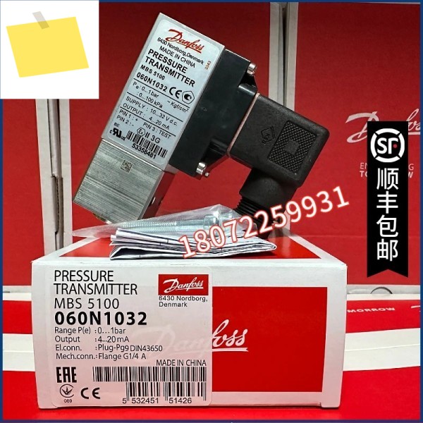 2025.4 Mbs500-1011-1db04 060n1032 정품 DANFOSS Danfoss 압력 트랜스미터 제품 이미지