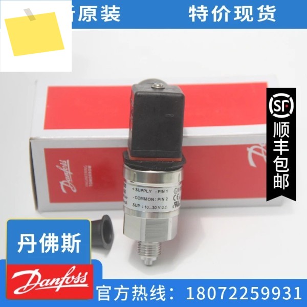 2025.4 댄포스 060G6257060G6325060G6328060G6329060G6359060G6403 제품 이미지
