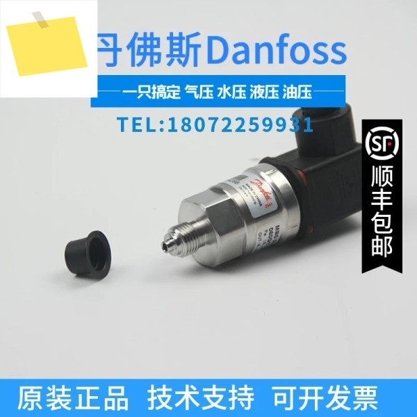 2025.4 댄포스 MBS 3100-1221-A9GB04-2 060G5530 압력 트랜스미터 제품 이미지