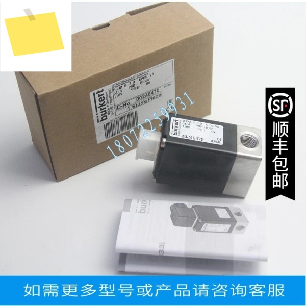 2025.4 부르크하르트 0312 C 2.0 NBR M5 FLNSHC PN0-10bar 230V50Hz8W 제품 이미지