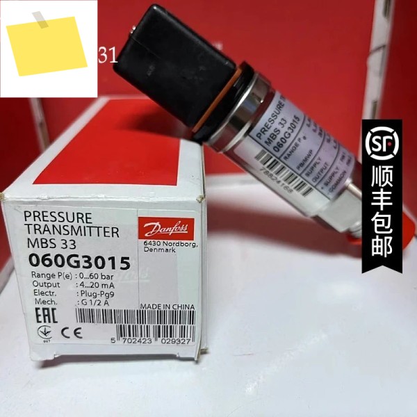 2025.4 MBS33-2811-1AB08 060G3015 정품 댄포스 DANFOSS 압력 트랜스미터 제품 이미지