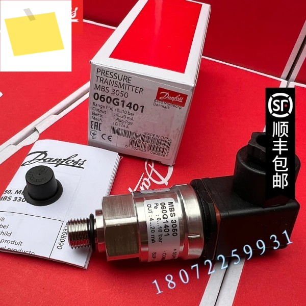 2025.4 댄포스 Mbs 3050 060g5573060g5574060g5627060g5887 압력 센서 제품 이미지