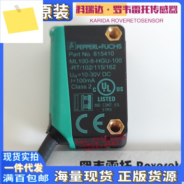 815410 ML100-8-HGU-100-RT102115162 독일 P + F 더블 플러스 1개의 가짜에 대해 보상 제품 이미지