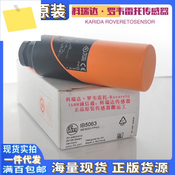 IB5063 IBE3020-FPKG 정품 독일 IFM 유도형 근접 스위치 센서 프로브 제품 이미지