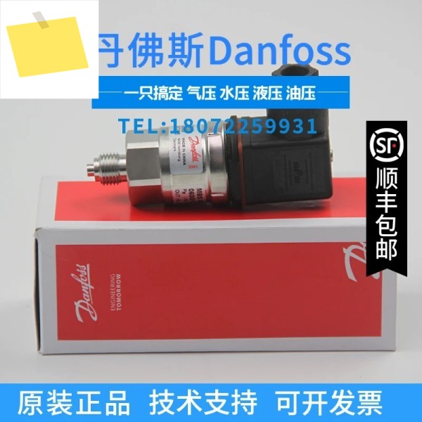 2025.4 신품 오리지널 Danfoss 압력 센서 MBS3100 060G6680 제품 이미지