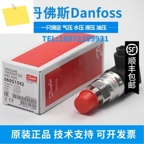 2025.4 MBS3100-060G1470 Danfoss 압력 센서 트랜스미터 060G1465 대리 제품 이미지