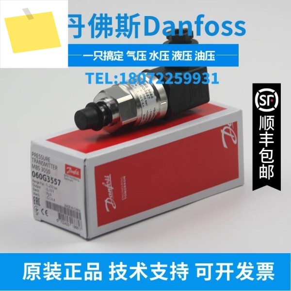 2025.4 Original Genuine MBS 3100-060G1368 Danfoss Series Pressure Sensor 제품 이미지