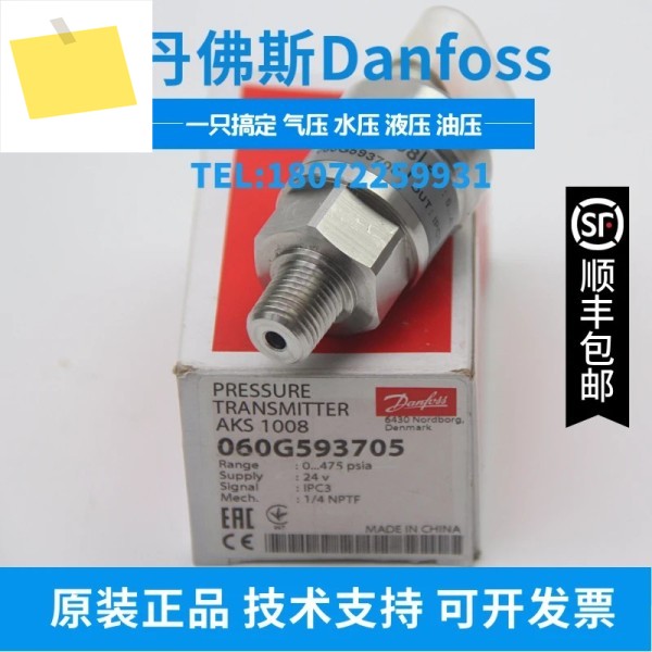 2025.4 AKS1008 060G 593505 대체합니다. DANFOSS 압력 트랜스미터 Danfoss 제품 이미지