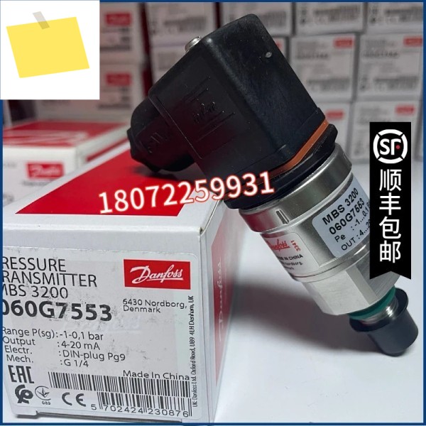 2025.4 060G7553-1-0.1bar Danfoss 압력 센서 정품 제품 이미지