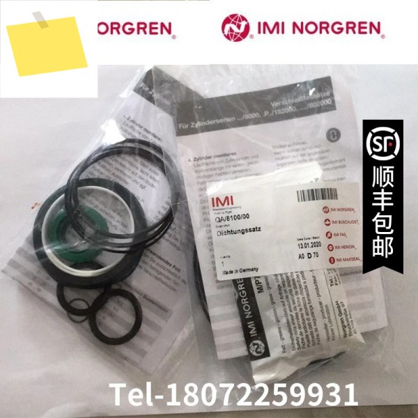 2025.4 영국 Norgren IMI NORGRENQA810000 도어 후지 실린더 수리 제품 이미지