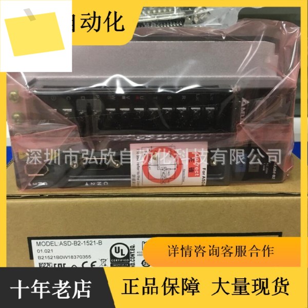 델타 서보 모터 ECMA-C20807RS 750W 고성능 제품 이미지