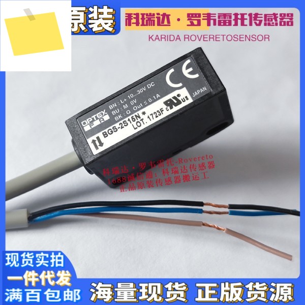 BGS-2S30P Z30P S08N 정품 일본 광전 눈 10개 보상 가짜 제품 이미지