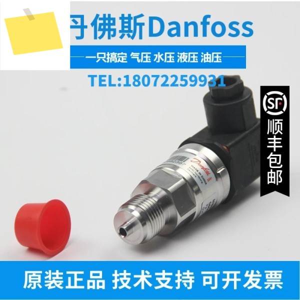 2025.4 댄포스 압력 센서 MBS 33M-1611-A9AB08-0 060G3124 정품 DANFOSS 제품 이미지