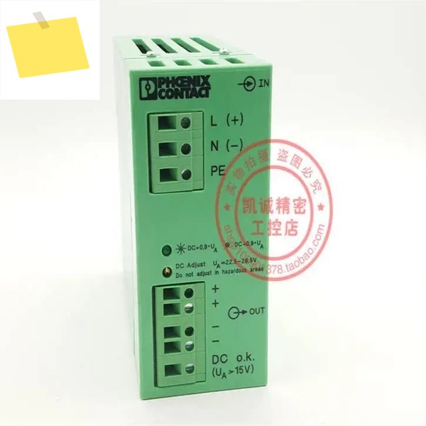 2025.4 기존 Phoenix 전원 공급 장치 CM50-PS-120-230AC24DC2.5F 2939425 제품 이미지
