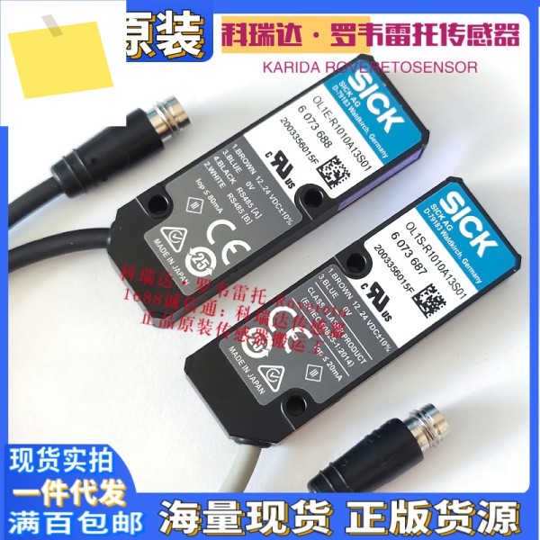 6073687OL1S-R1010A13S01 6073688 정품 SICK 전기 눈 제품 이미지