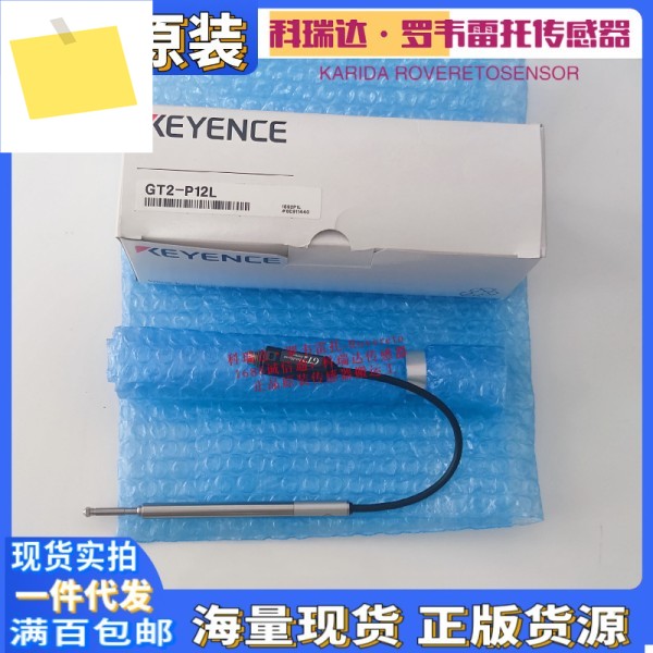 GT2-A32 정품 일본 KEYENCE 변위 센서 1개 가짜에 대해 보상 제품 이미지