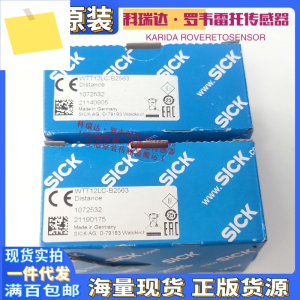 WTT12LC-B2563 PowerProx 정품 독일 SICK 멀티태스킹 광전 센서 제품 이미지