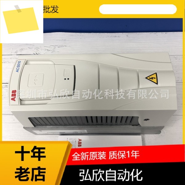2025년 ABB 인버터 ACS510-01-07A2-4 윈드 모델 3KW 제품 이미지