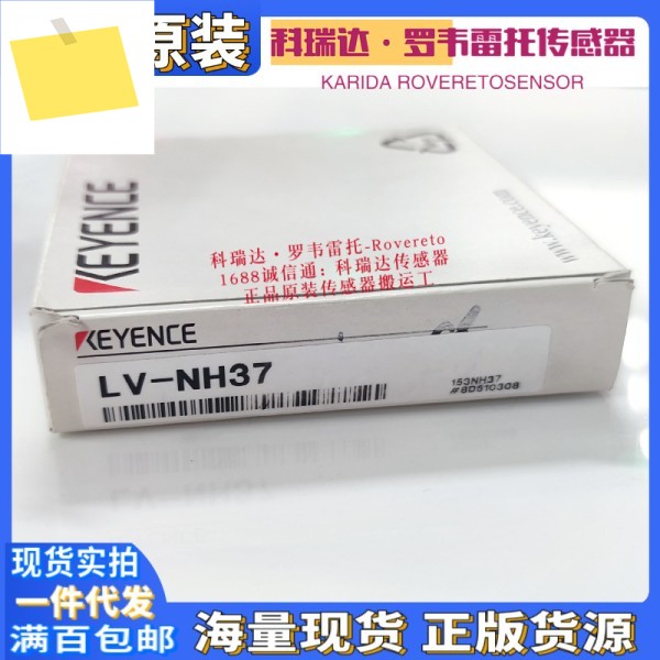 일본 KEYENCE 센서 LV-NH37 가짜 하나 벌칙 10, 레이저 광전 프로브 제품 이미지