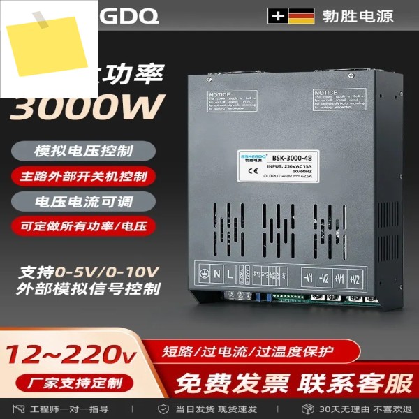 2025.4 고전력 스위치 전원 공급 장치 3000W 신호 제어 가능 S-3000-12V24V36V48V60V125A 제품 이미지