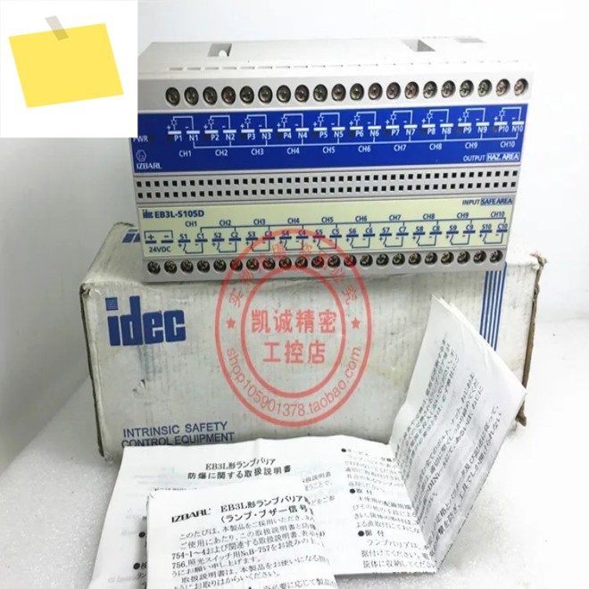 2025.4 정품 일본 이즈미 IDEC 안전 배리어 제어 장치 EB3L-S10SD 제품 이미지