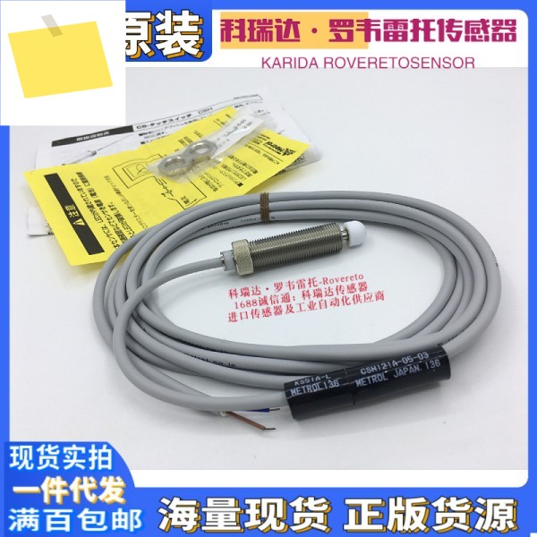 KS51A-L CSH121A-05-03 CSS60A CS067B 정품 일본 메트로 제품 이미지