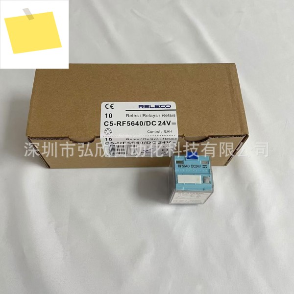 2025년형 Yike RELECO 릴레이 C5-RF5640DC24V C5-M10 에이전트 제품 이미지