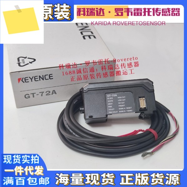 KEYENCE GT-72A 정품 새 변위 센서 증폭기 컨트롤러 제품 이미지