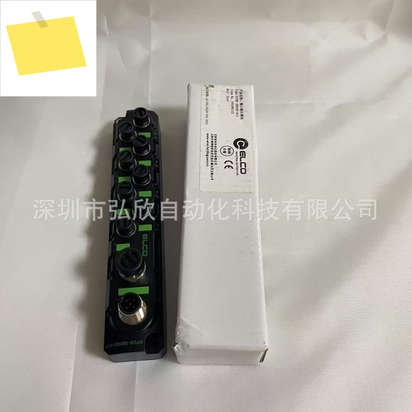 2025년형 Yike ELCO 범용 접속함 SPDB-0800D-011 FCEC-8LKM-8A 버스 커넥터 에이전트 제품 이미지