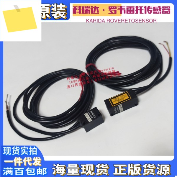 일본 KEYENC LX2-100 정품 오리지널 방화 레이저 센서 제품 이미지