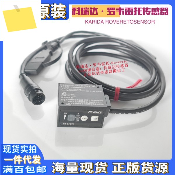 SR-751 SR-600HA BL-1300 정품 키엔스 바코드 리더 제품 이미지