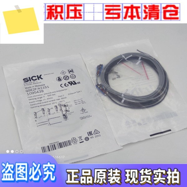 GS2F-D1151 정품 독일 SICK 센서 광학 아이 제품 이미지
