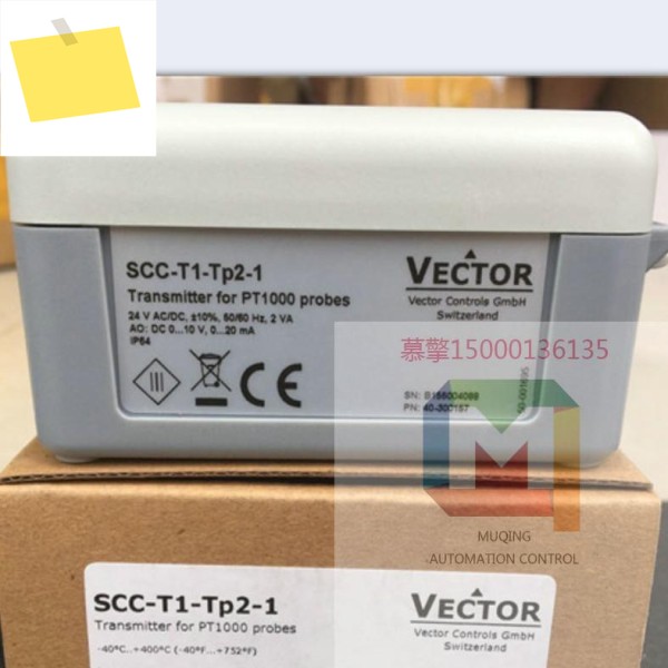 VECTOR SCC-T1-Tp2-1 분할 온도 센서 고온 트랜스미터 제품 이미지