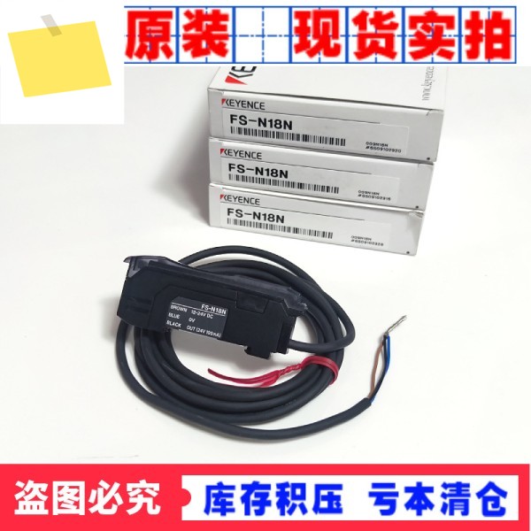 FS-N18N + FU-35FA 정품 일본 KEYENCE 센서 광섬유 증폭기 제품 이미지