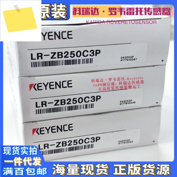 LR-ZB250CP AP CN 정품 오리지널 일본 KEYENCE 광전자공학 제품 이미지