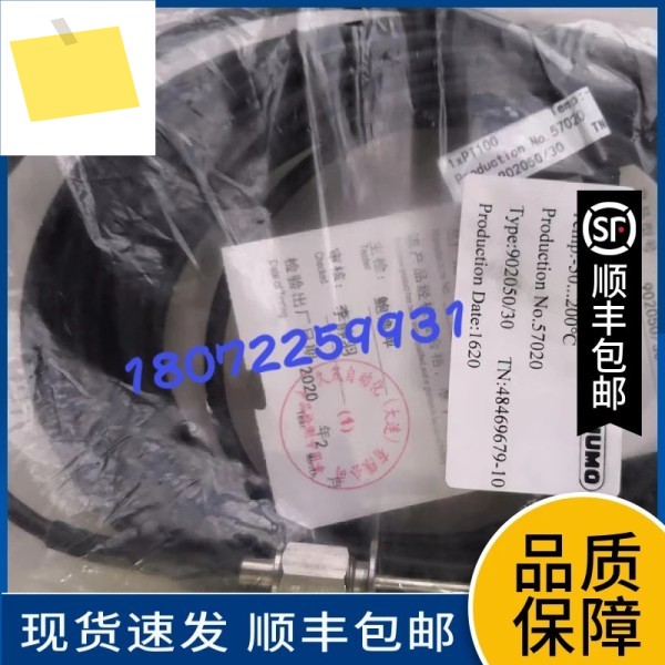 2025.4 JUMO 지우마오 902050 30 티네이션 48469679 -10-50-200 ° C 제품 이미지