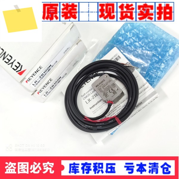 LR-ZB100N CN CP 정품 일본 KEYENCE 센서 가짜 하나 벌금 10 제품 이미지
